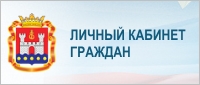 Министерство здравохранения Калининградской области